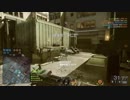 【BF4】三十からのマルチプレイ実況　その147