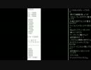 [2016.03.22]永井先生 雑談(収支報告、小プッチ) (1/5)