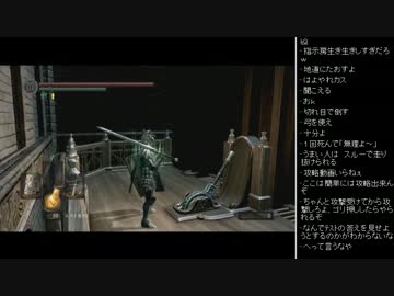 [2016.03.22]永井先生のダークソウル 第50回 (2/5)