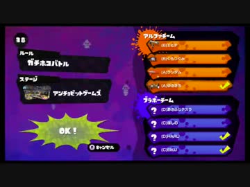 【実況】スプラトゥーン実況者タッグ杯【ゆさきち視点】後編