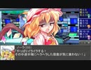 【東方卓遊戯】魔理沙と亜侠の冒険譚【サタスペ】脱出劇の章B