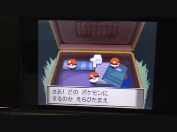 ポケモンdppｔ タミフルカバディex 108分タイムアタック ニコニコ動画