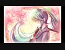 【初音ミクsweet】　旅立ちの日に…　【川嶋あい】