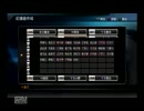＜プロスピ＞2016年度　福岡ソフトバンクホークス　新曲応援歌