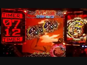 CRルパン三世～I'm a Super hero～　394ver　part18