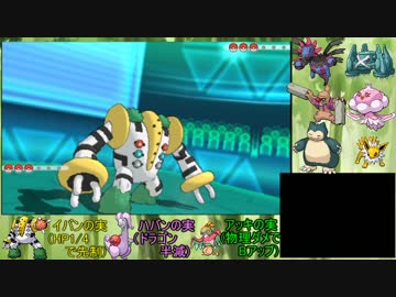 [ポケモンORAS実況]キノミストでLimitDomiNationsCupじゃい! VS GWR