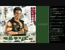 [2016.03.22]永井先生 雑談(スロ話、宣言、俺だけ) (4/5)