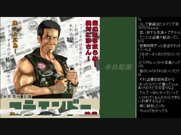 [2016.03.22]永井先生 雑談(スロ話、宣言、俺だけ) (4/5)