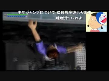 #2【おのえもん声真似】絶体絶命から逃れられるか