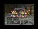 人生初のドラゴンクエスト　「天空の花嫁」　Part10