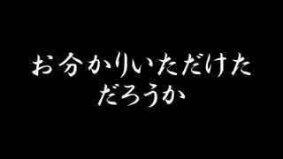 【実況】橘柳太郎の事件簿part2