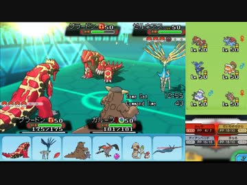 【ポケモンORAS】ひっそりGSダブルレート実況 17【ゲンシグラードン】
