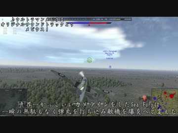 【WarThunder】英国野郎NチームPart8【ゆっくり実況】