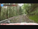 【群馬険道195号】ゆっくりジムニー険道めぐり！パート4