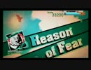 No Reason of Fear
