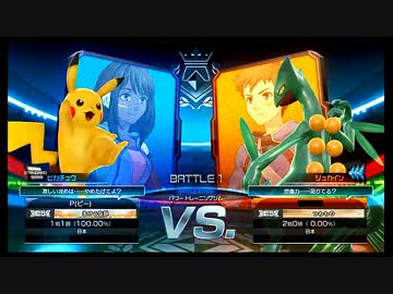 【ポッ拳】負けた時点で即終了【実況】part1