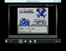 全技制覇しつつ殿堂入り ポケットモンスター青23