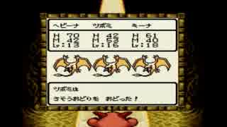 （縛りプレイ実況）ドラゴンクエストモンスターズ2 016
