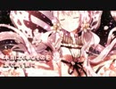 【結月ゆかり】Butterfly【OFF VOCAL】