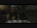 The Witcher ～ chapter2 part54
