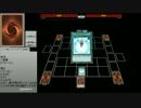 【遊戯王ADS】新制限IF射手ワンキル(神落ち援軍ライデン+ミラージュ)