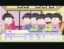 【おそ松さん】立ちグラ配布するよ！【素材配布】