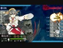 【艦これ】中部北海域ピーコック島沖 S勝利【6-4】