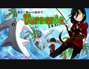【刀剣乱舞】兼定二振with助手でTerra.riaエキスパート:02【偽実況】