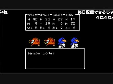 うきょち 今年のゴールデンウィークは10連休 おまんらは ニコニコ動画