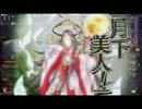 A1ツクヨミ　はじめてのVer1.60