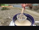 河原でひとり甘酒（シリーズ第七弾）