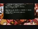 ゆっくり怪談 山怖212