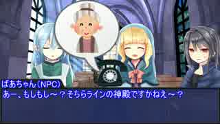 害アンロッド・リプレイ「アンティパシィ」2-2【AR2E】