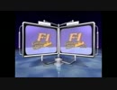 1993 1994 F1スターティンググリッド紹介