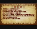 【刀剣乱舞】月と膝でPRICE 中【偽実況】