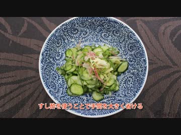 【疑似m@s】きゅうり