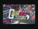 【機動戦士】ゆっくり将官目指して最終回【ガンダムオンライン】