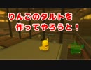 【2人で実況】 ☆ポケパーク2 BW☆ 【Part11】