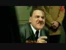 【2016年】相当閣下は清水エスパルスにお怒りなのかな・・・【第4節】