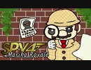 【マリオカート8】SPY4 -Marika Royale- 1GP【tomson視点】