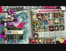 【ｗｌｗ】ﾜﾝﾀﾞｰﾗｧｰﾝ～♪＼( *´•ω•`*)／動画134【AA2/アシェ】