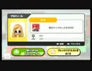 スマブラWiiU　新作でも馴れンチ潰すよ！⊂(ﾟ▽ﾟ)⊃part９９．８
