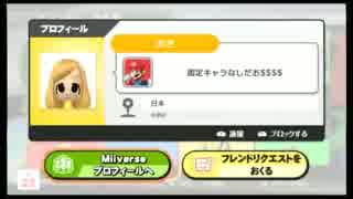 スマブラWiiU　新作でも馴れンチ潰すよ！⊂(ﾟ▽ﾟ)⊃part９９．８