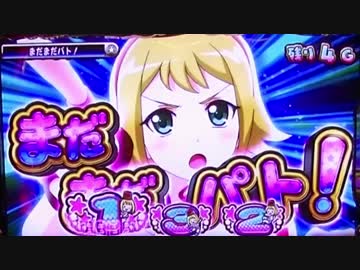 【パチスロ】麻雀物語3～役満乱舞の究極大戦～【8コンボ】