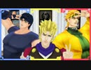 【ジョジョMMD】信号機組詰め合わせ