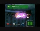 [実況]ルイージマンション初見実況プレイ始めます。１２