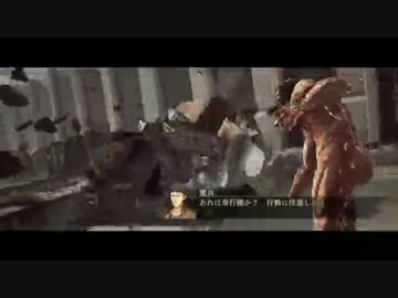 【石川由依/幕末志士登場】『進撃の巨人』大型アップデート前生放送[2/3]