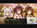 【ごちうさ】パーティの準備をしよう：愛想笑いのお日様偏・9【実況】