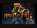 【TRPG×アクション】Hand Of Fate【実況】part.最後