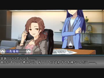 【アイマス×EVE ZERO】いぶます！（仮） 加蓮編第03話 2日目[1/2]